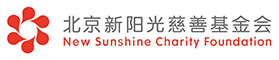 新阳光