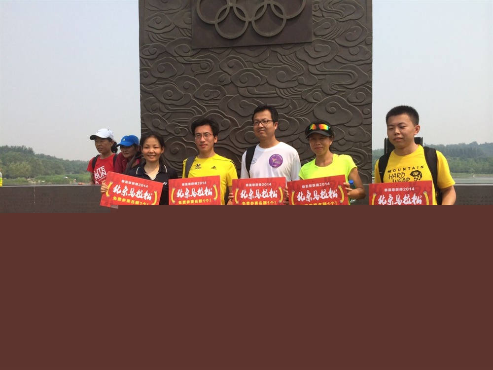 第二期获奖幸运跑友-615