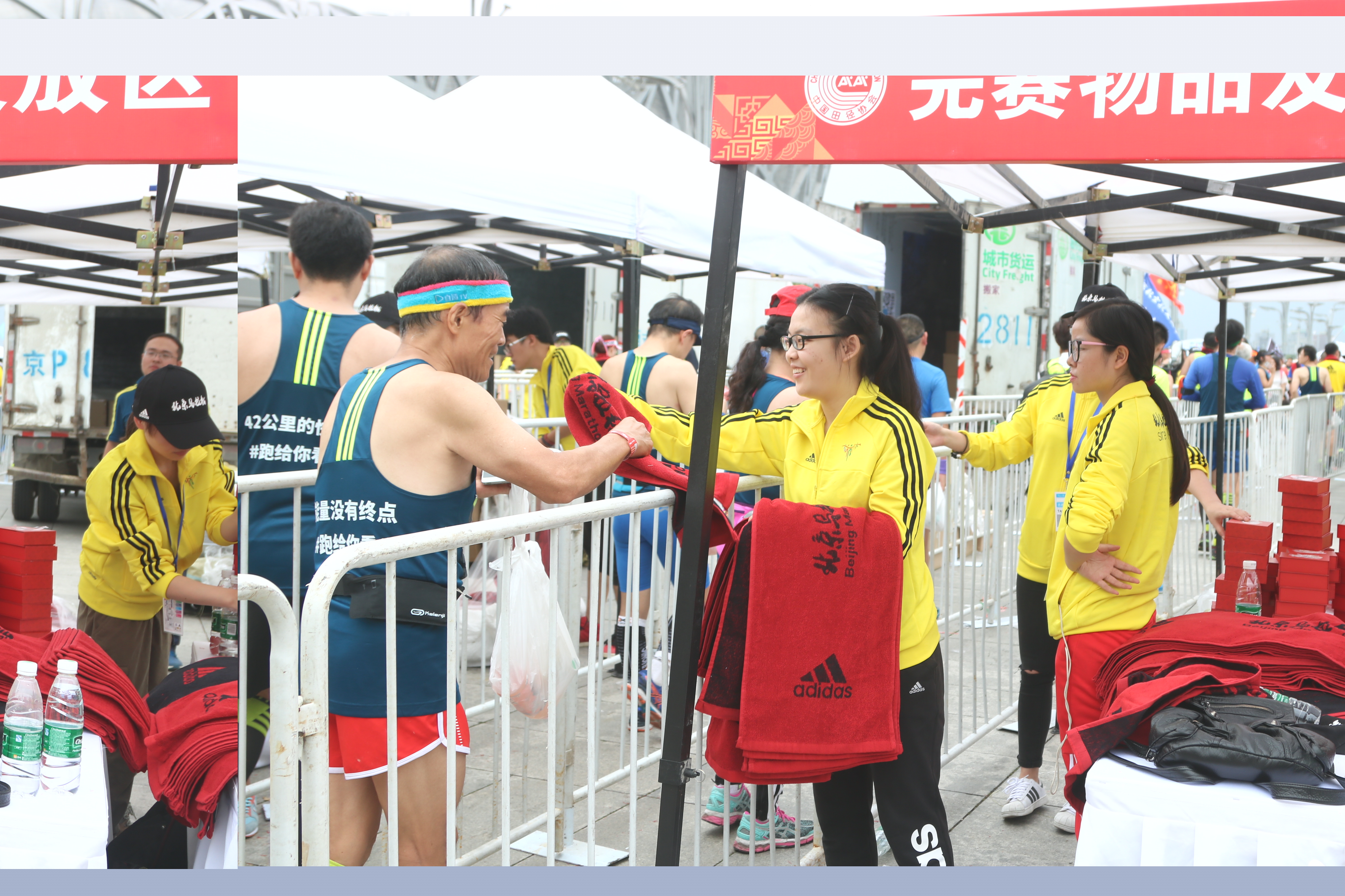 2016 Beijing Marathon Volunteers